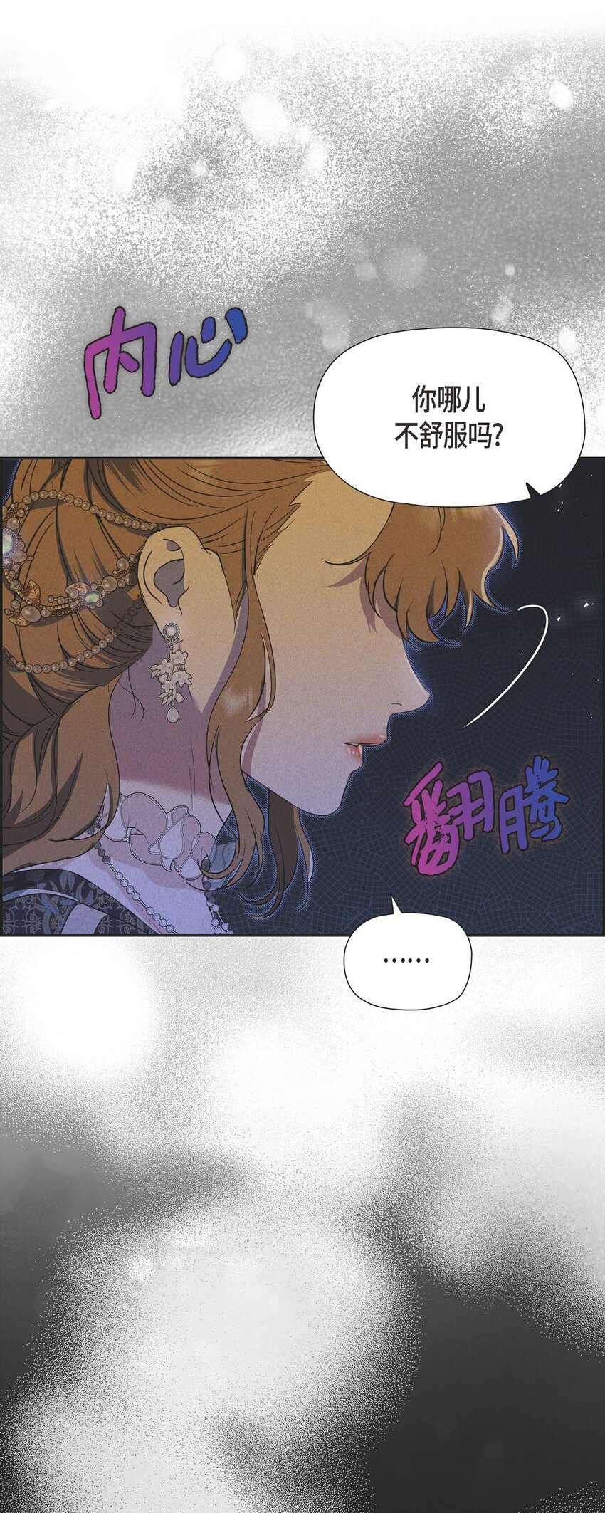43 你的眼角红了0