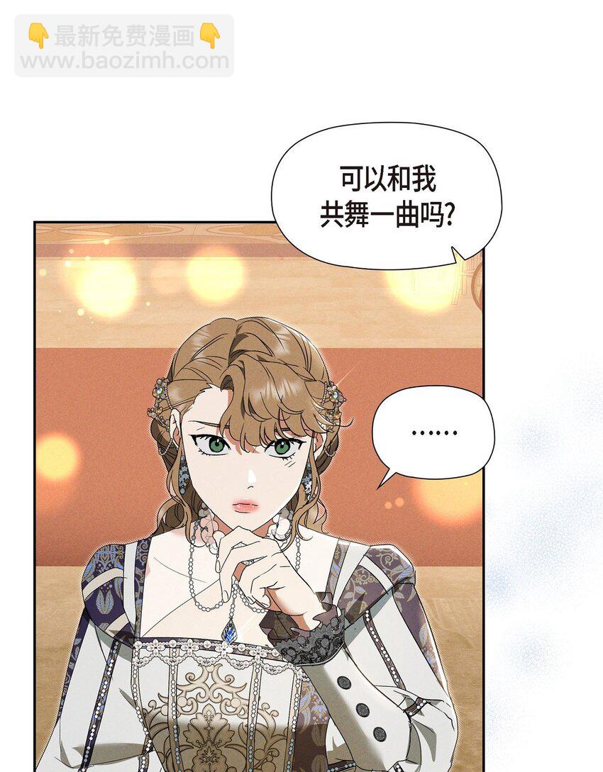 43 你的眼角红了11