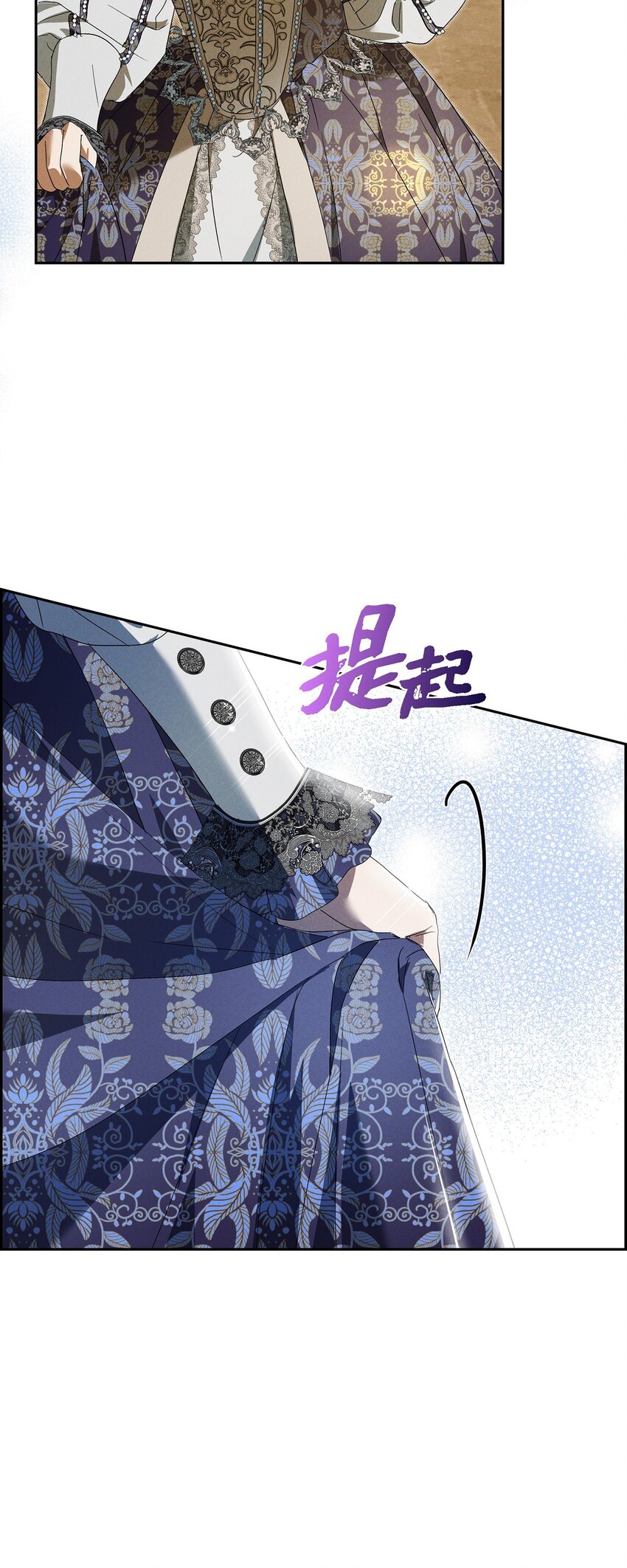 43 你的眼角红了12