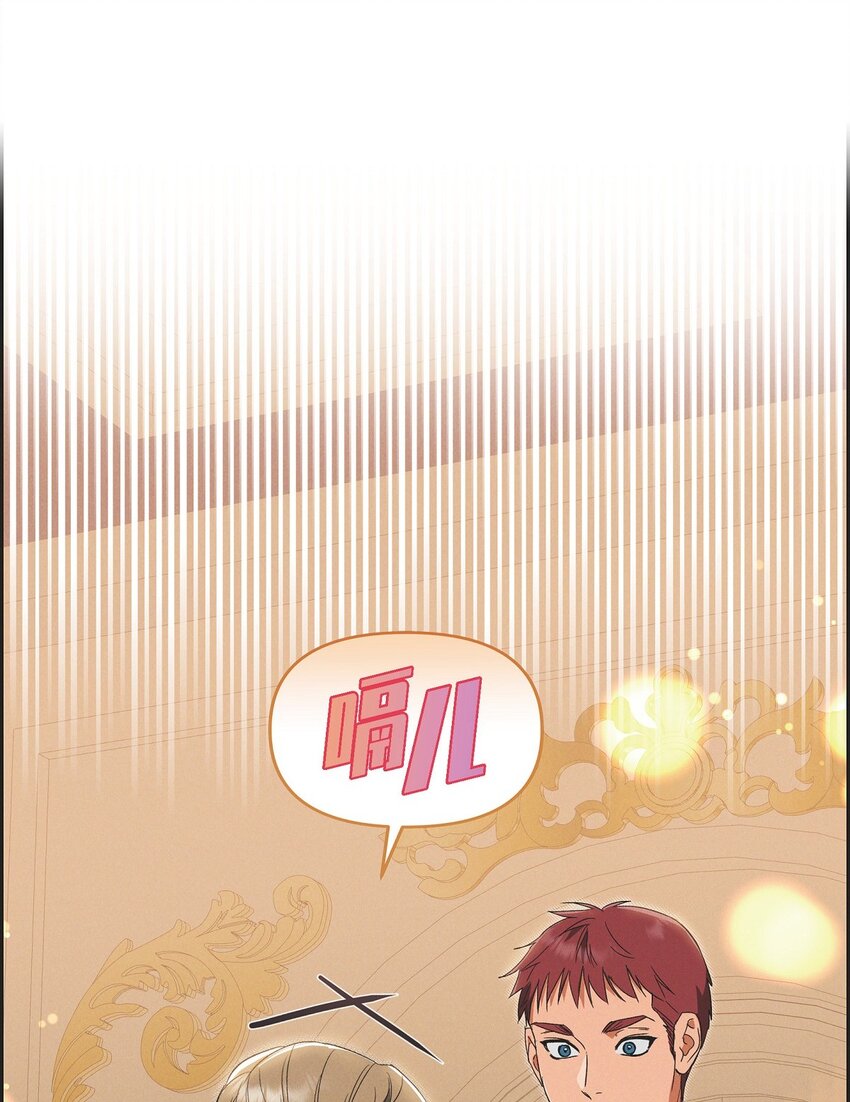 43 你的眼角红了2