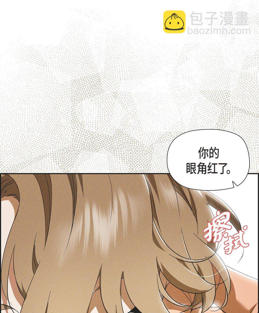 43 你的眼角红了25