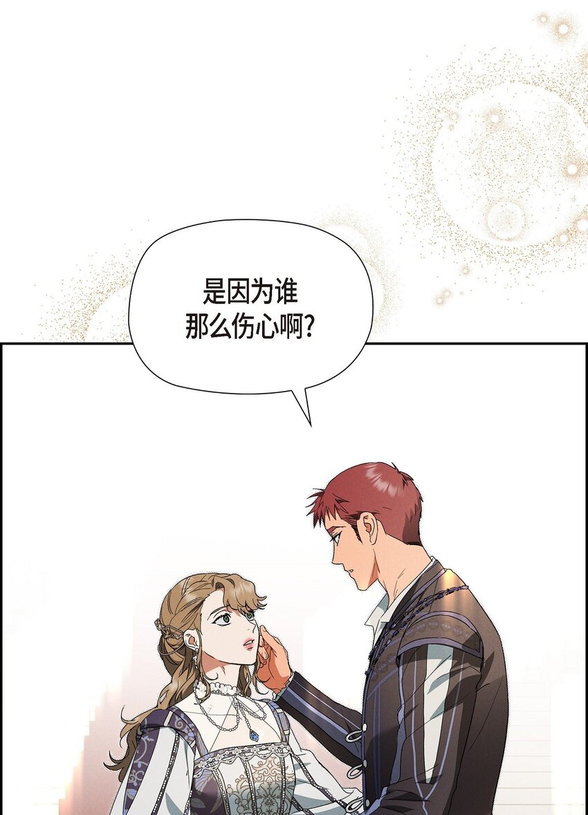 43 你的眼角红了27