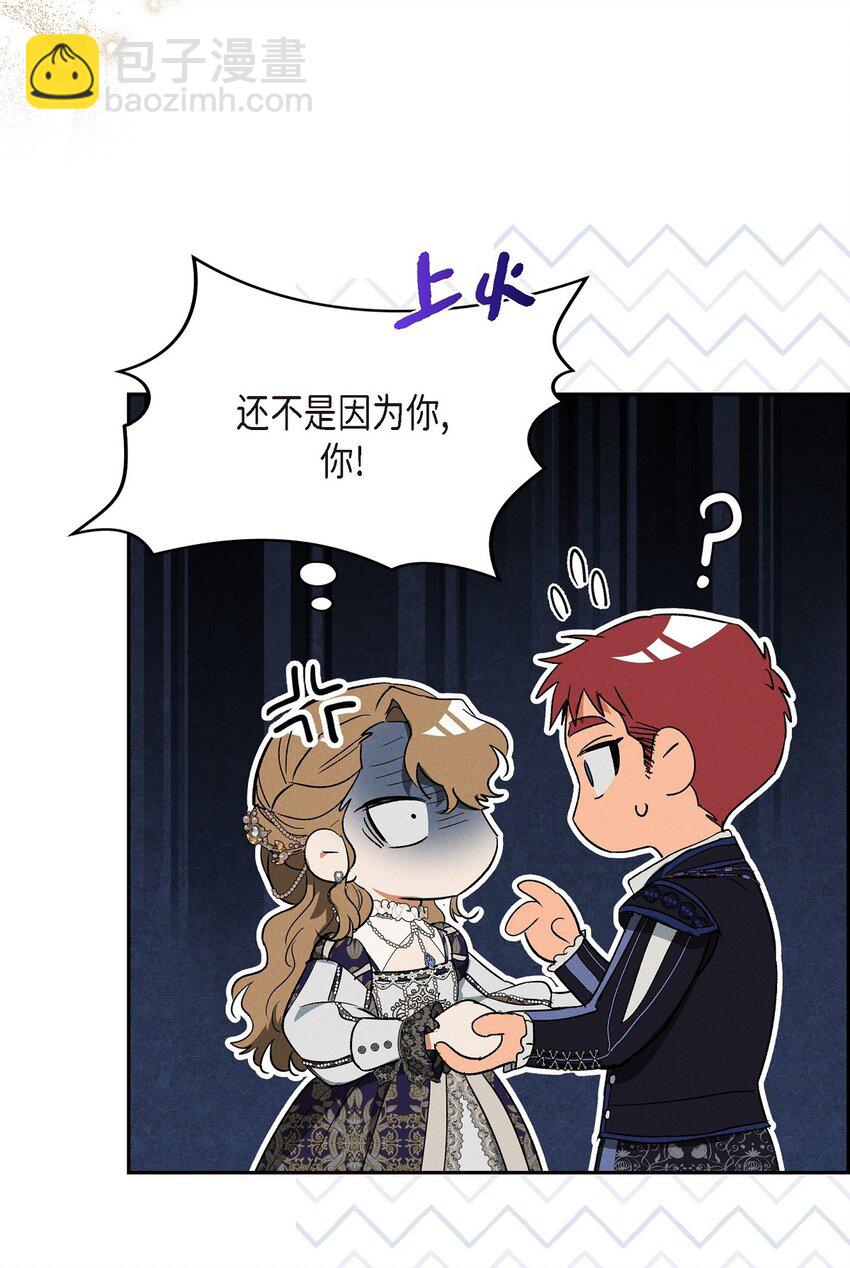 43 你的眼角红了29