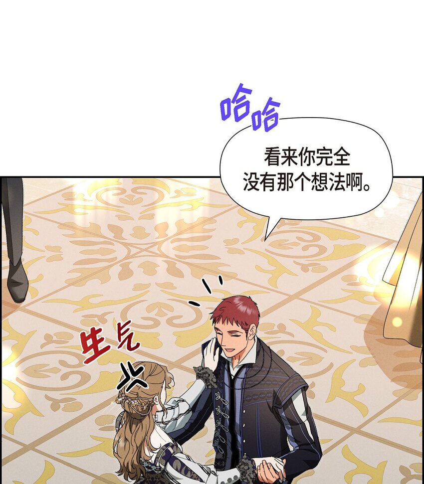 43 你的眼角红了32
