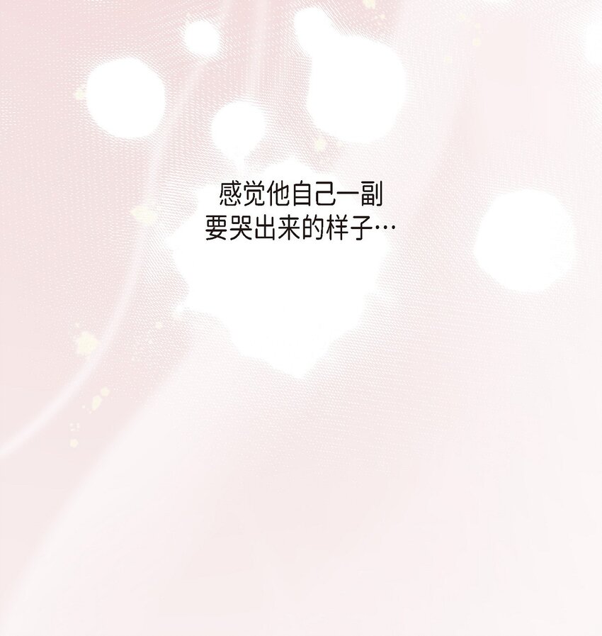 43 你的眼角红了37