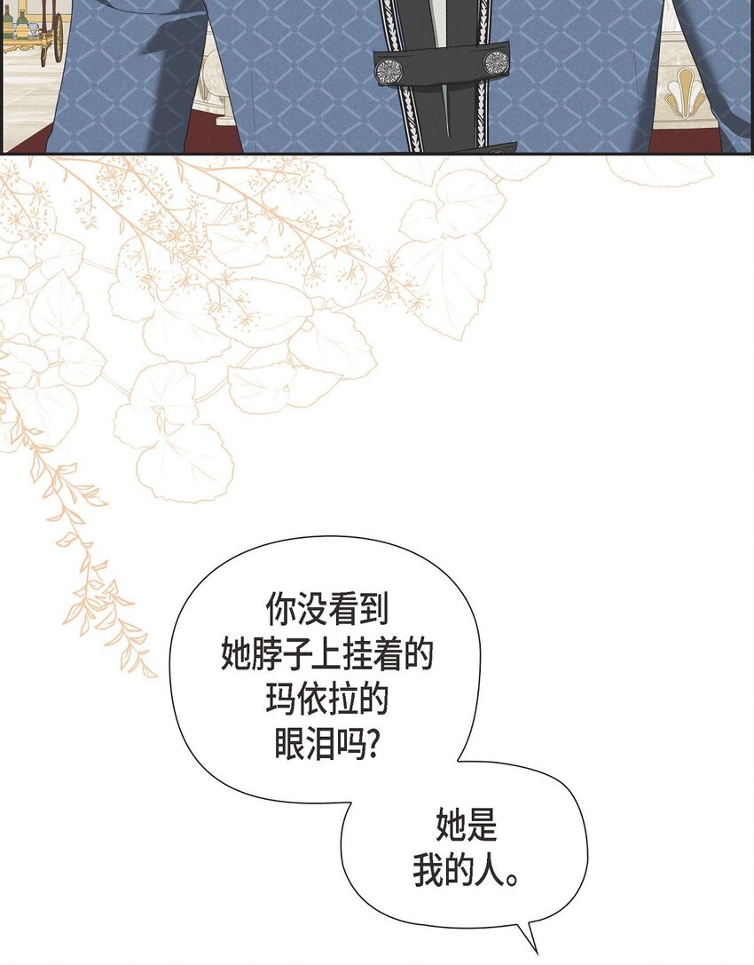 43 你的眼角红了43