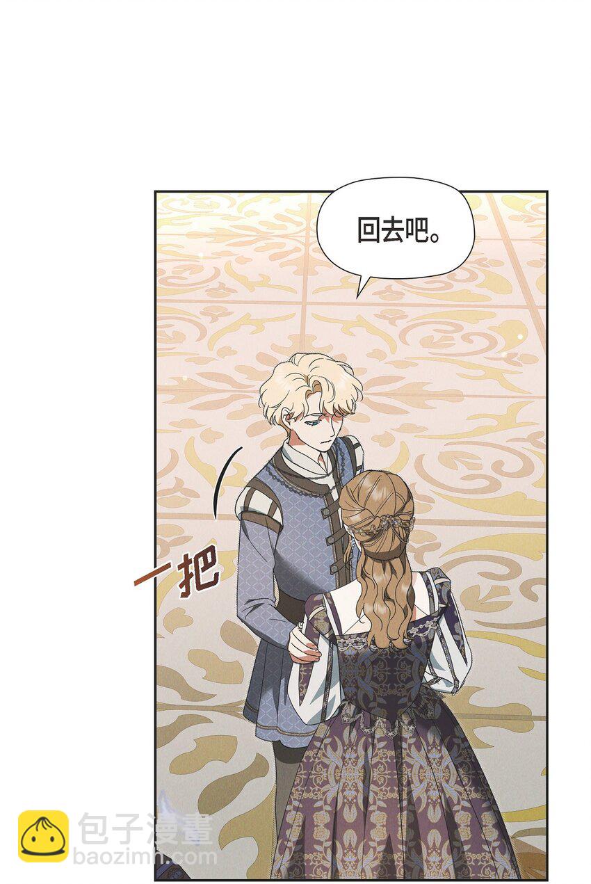 43 你的眼角红了47