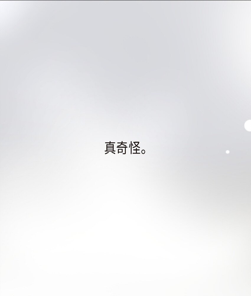 43 你的眼角红了56