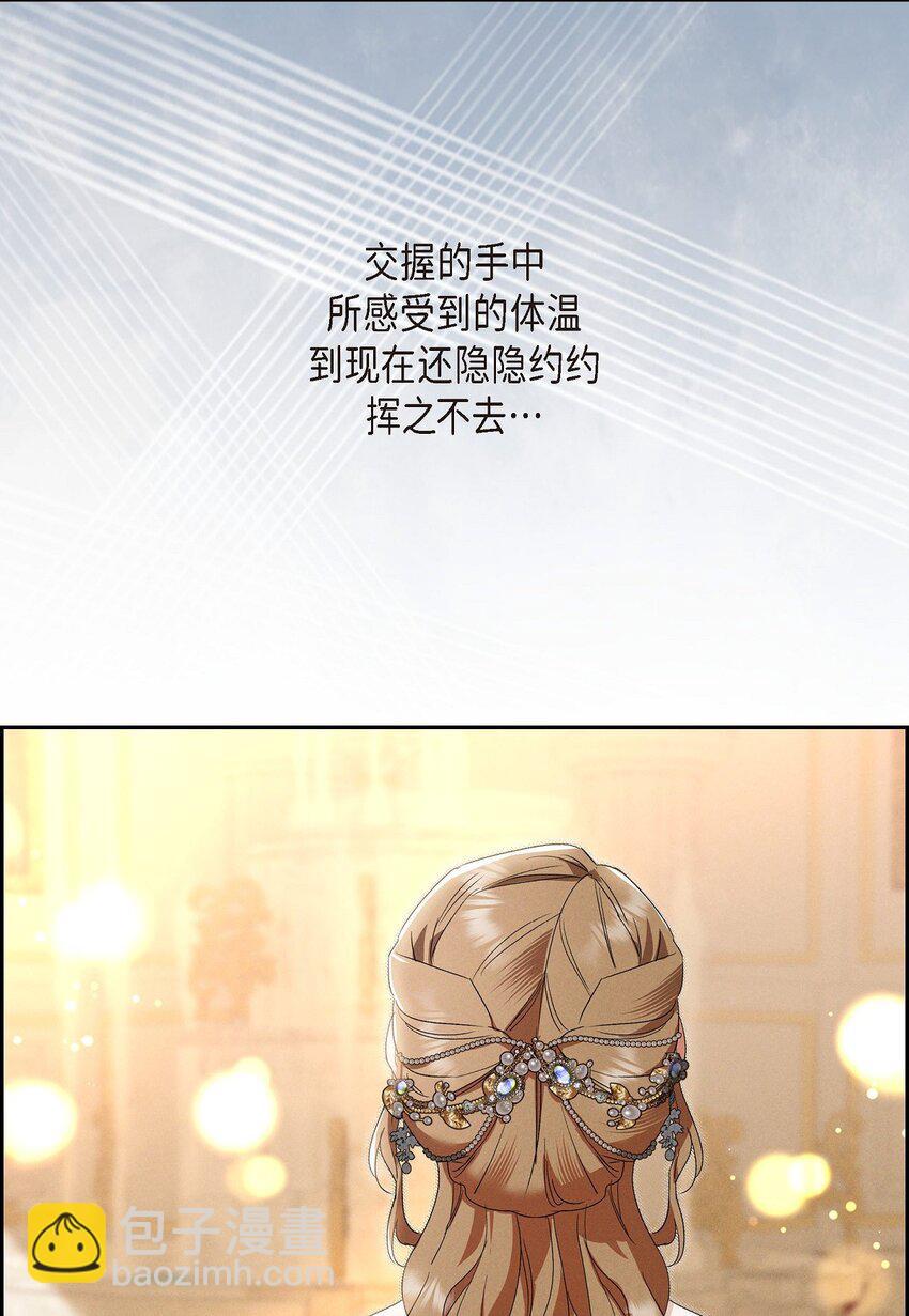 43 你的眼角红了58