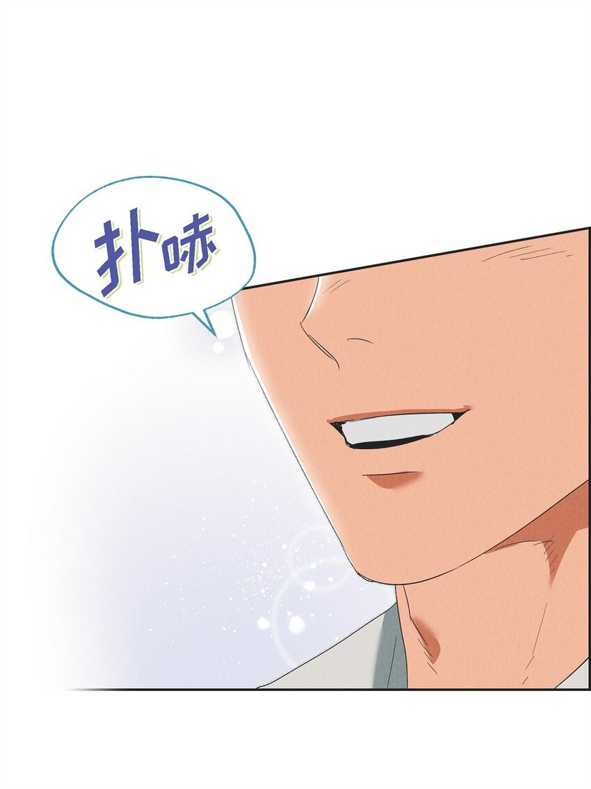43 你的眼角红了6
