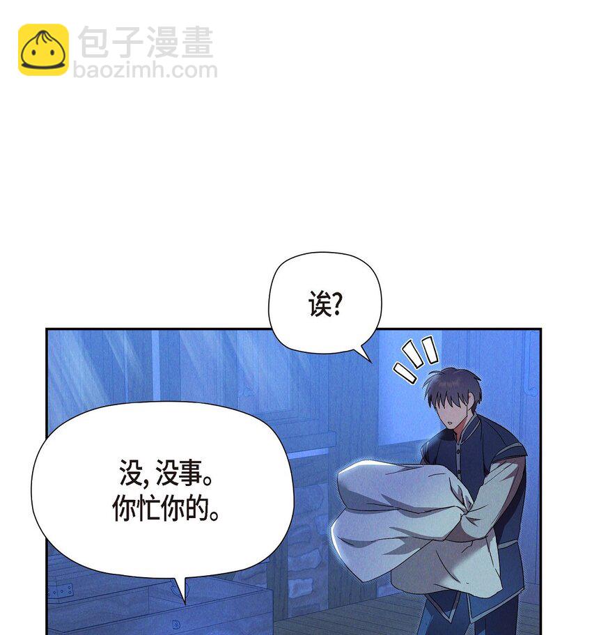 43 你的眼角红了62
