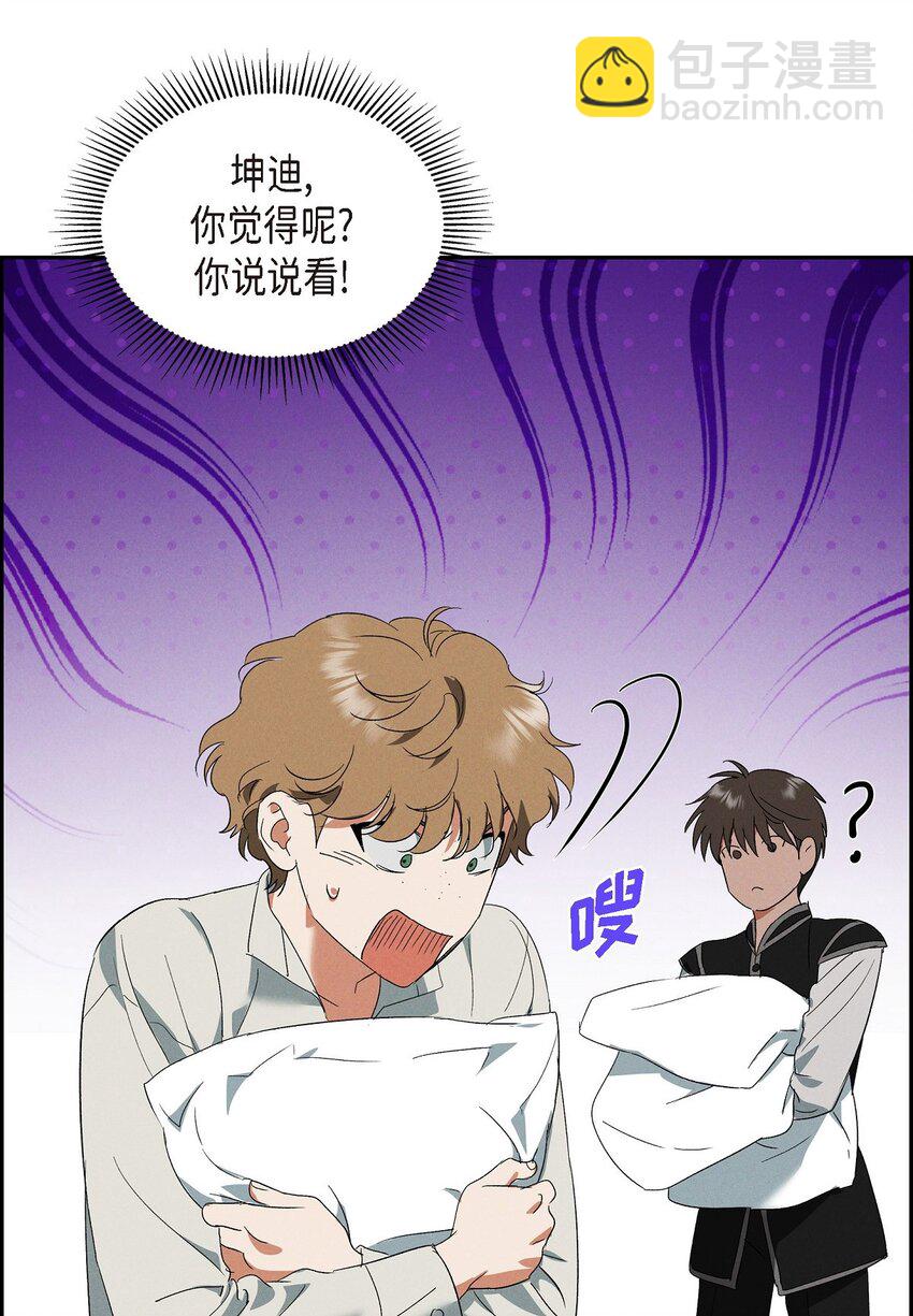 43 你的眼角红了64
