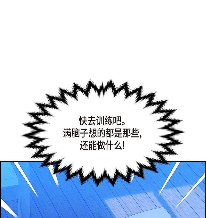 43 你的眼角红了66
