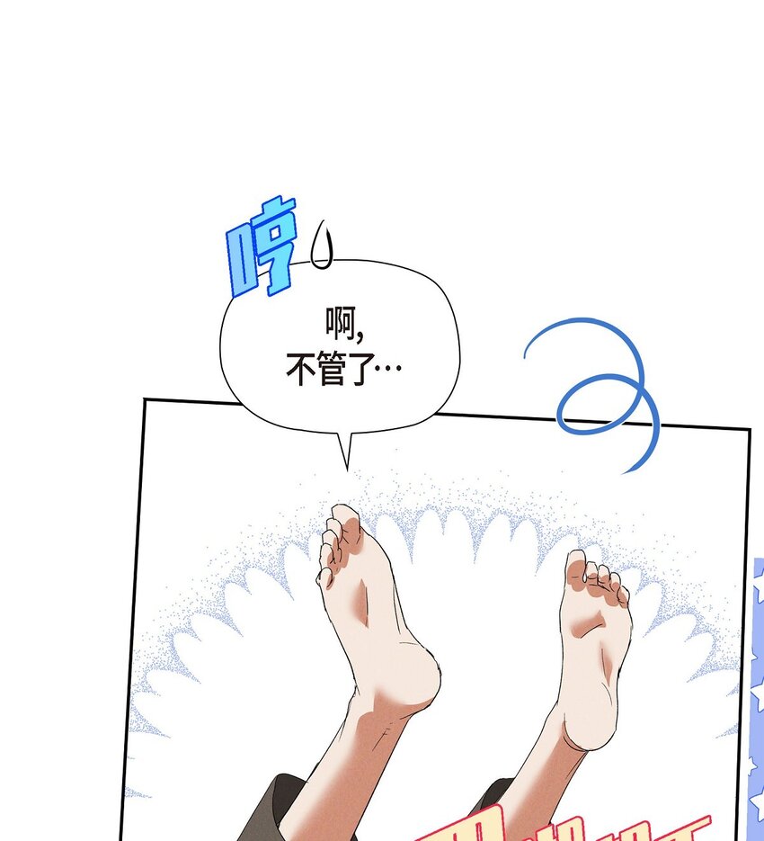 43 你的眼角红了68
