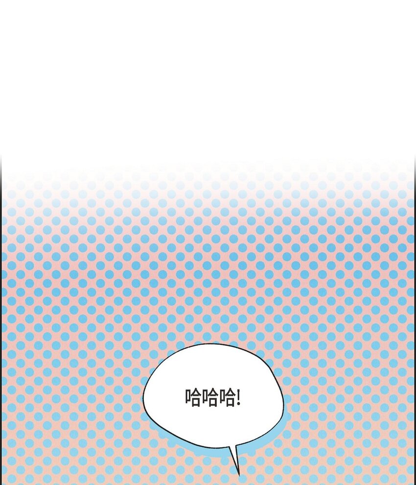 43 你的眼角红了7