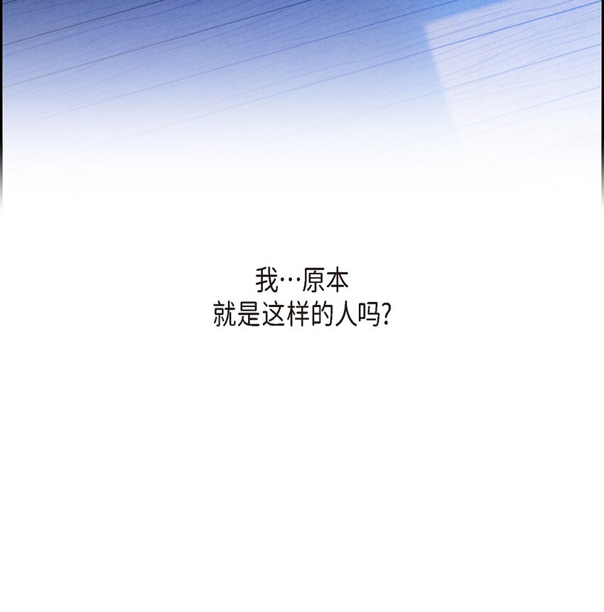 43 你的眼角红了70