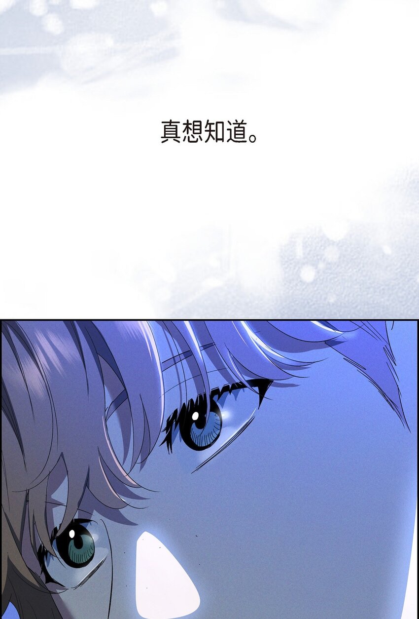 43 你的眼角红了74