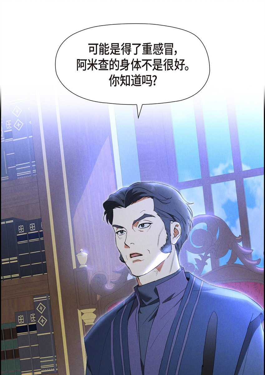 43 你的眼角红了78