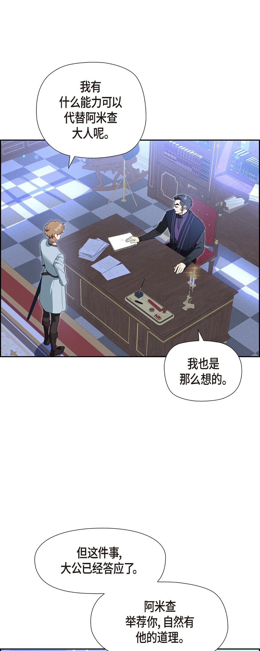 43 你的眼角红了82
