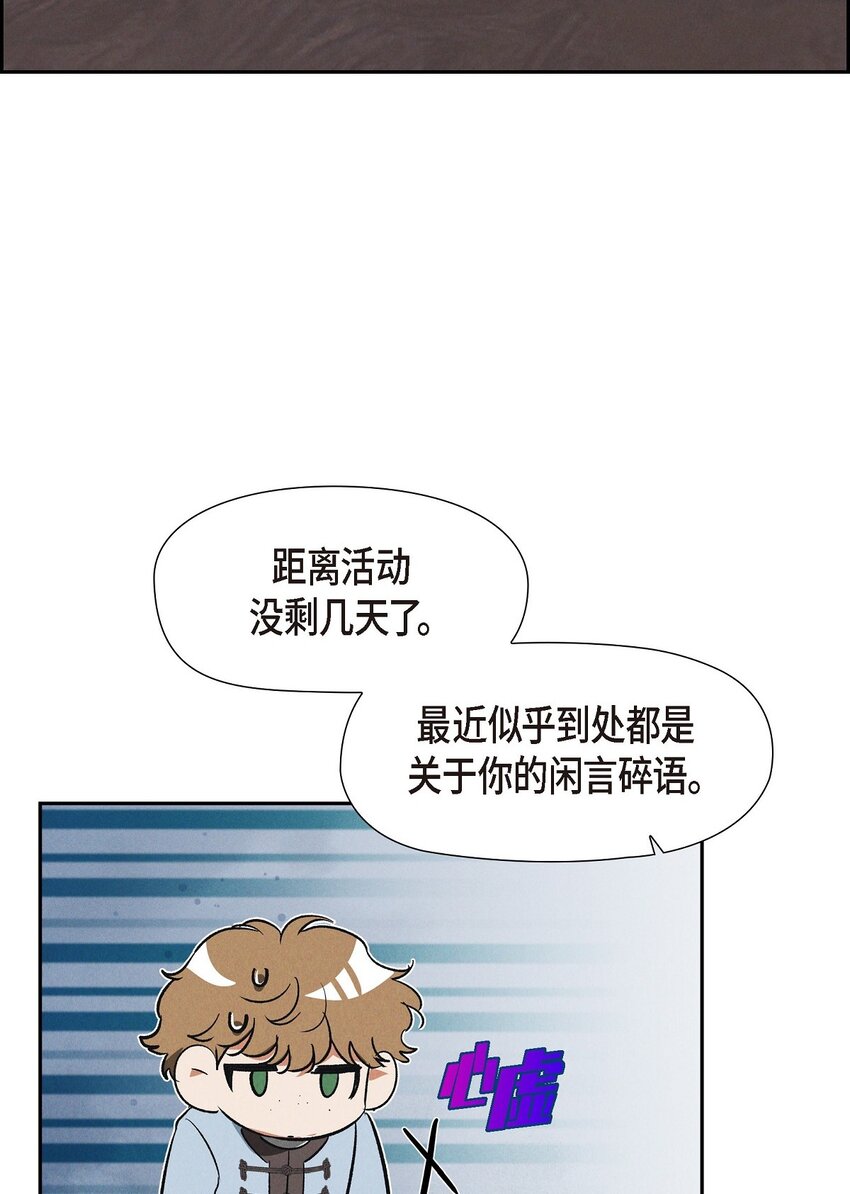 43 你的眼角红了84
