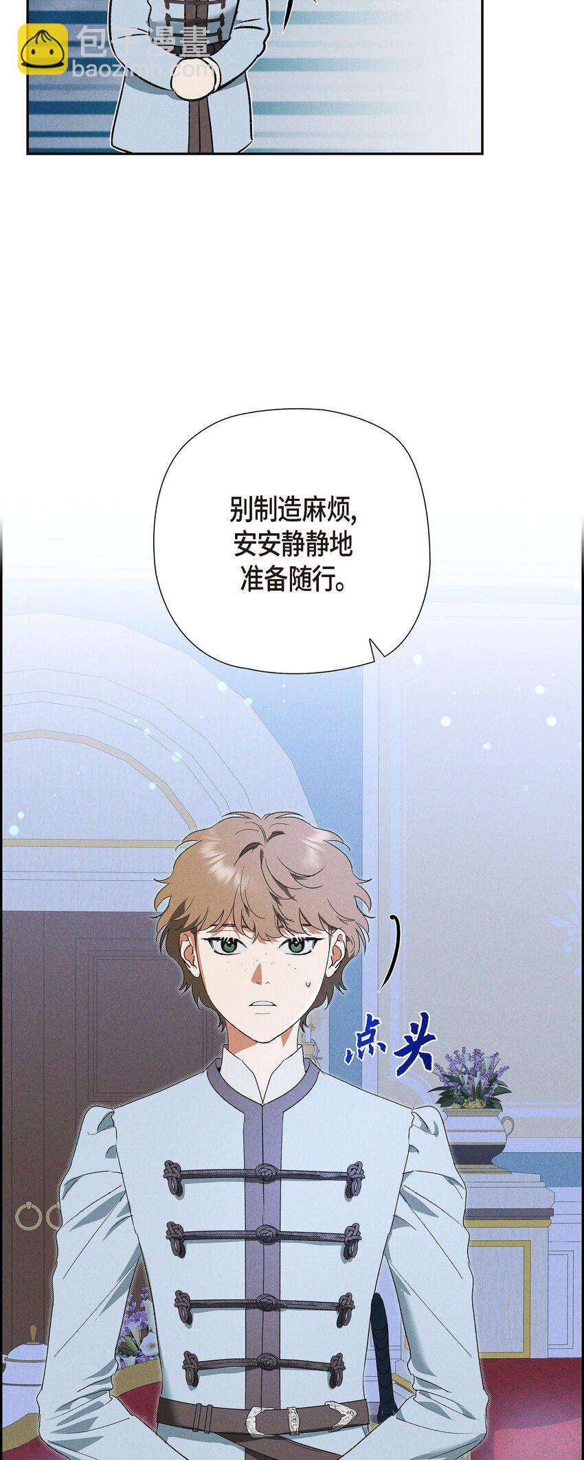 43 你的眼角红了85