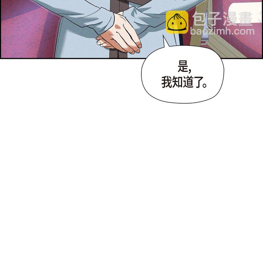 43 你的眼角红了86
