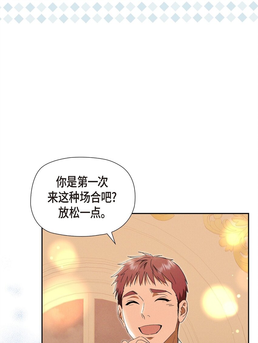 43 你的眼角红了9