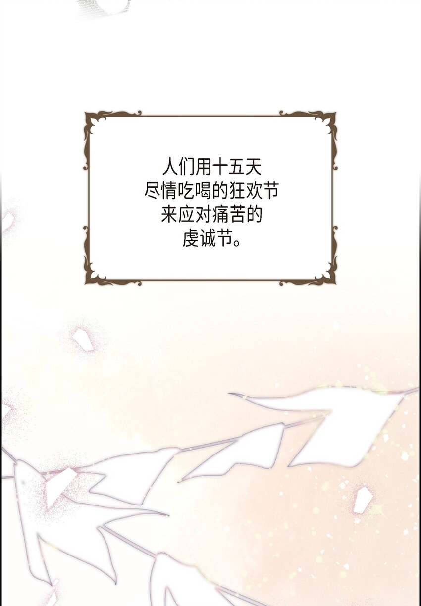 43 你的眼角红了91