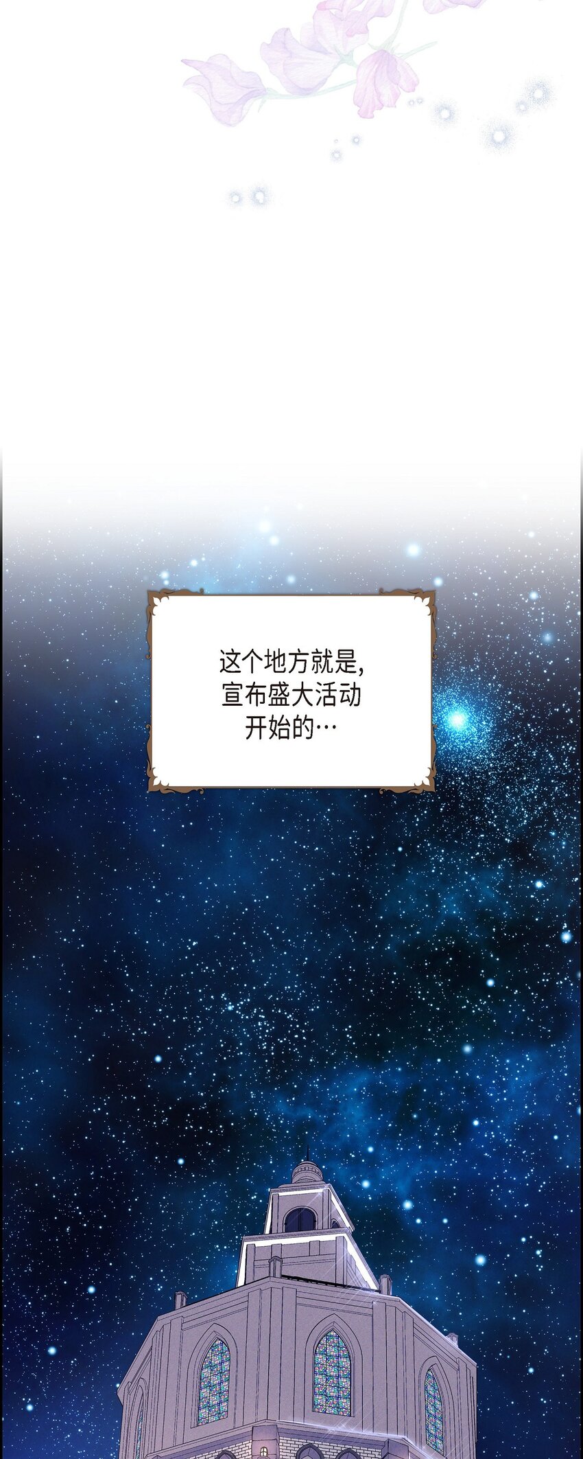43 你的眼角红了95