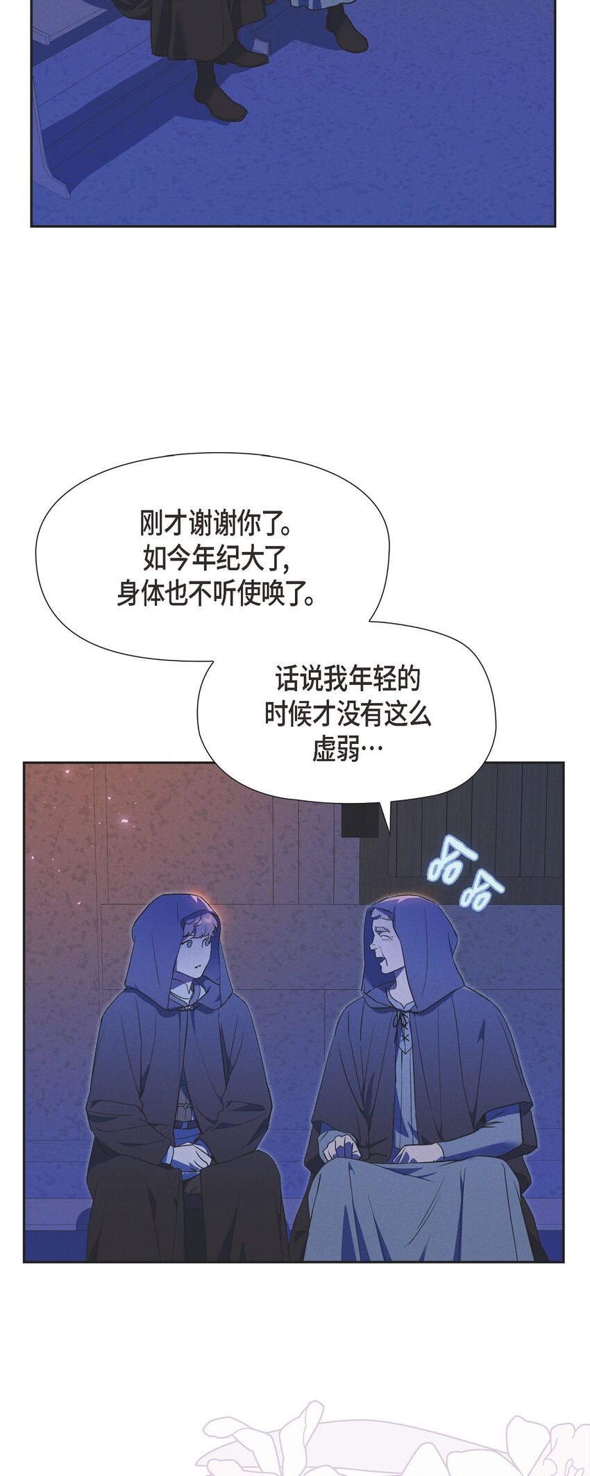 44 点灯仪式20
