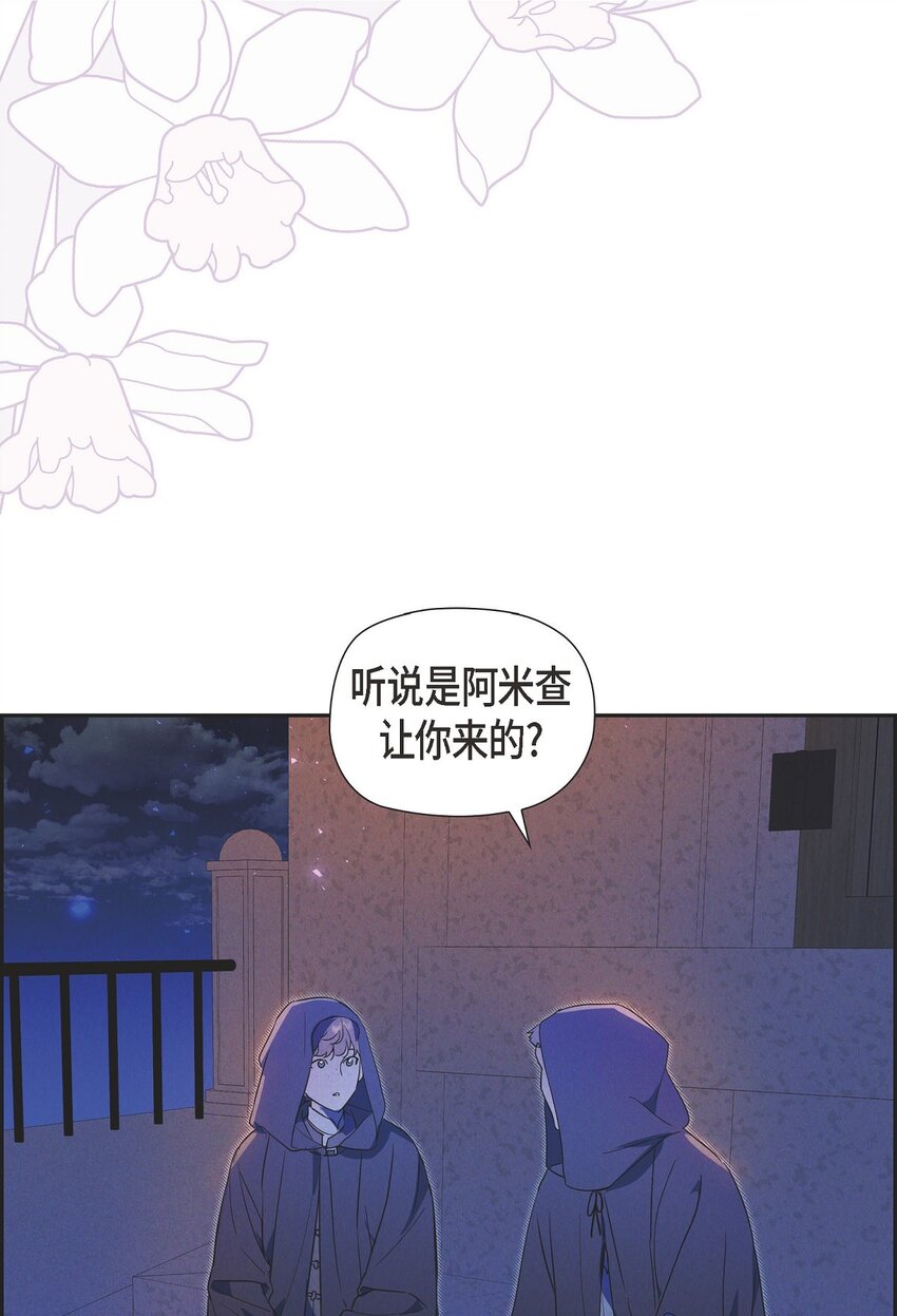 44 点灯仪式23