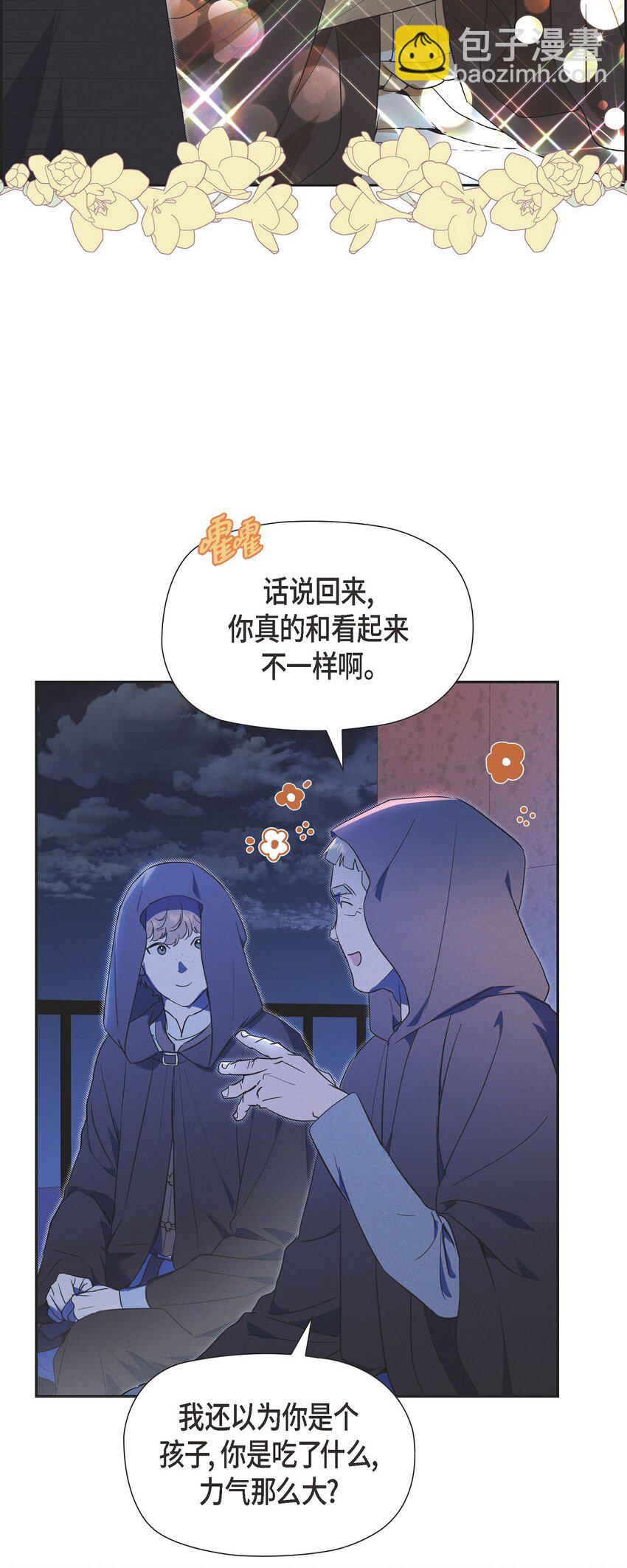 44 点灯仪式26