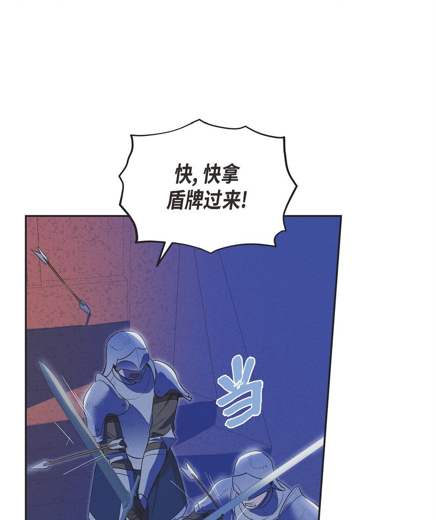 44 点灯仪式66