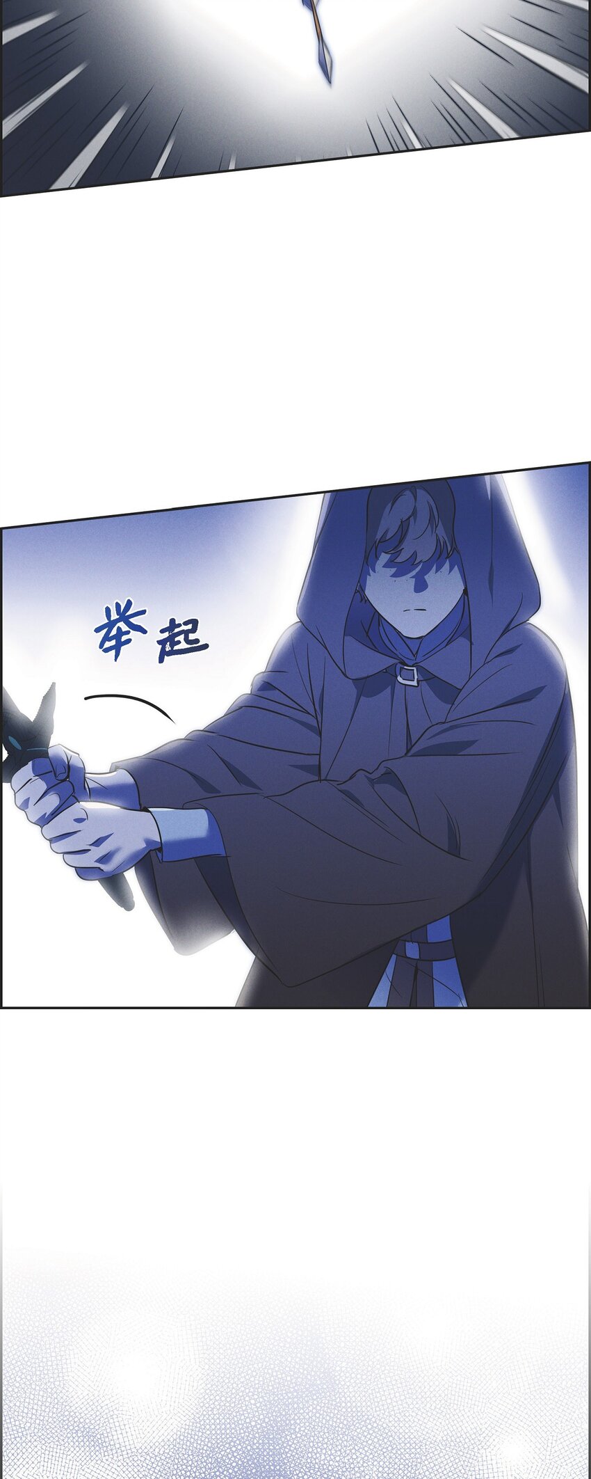 44 点灯仪式74