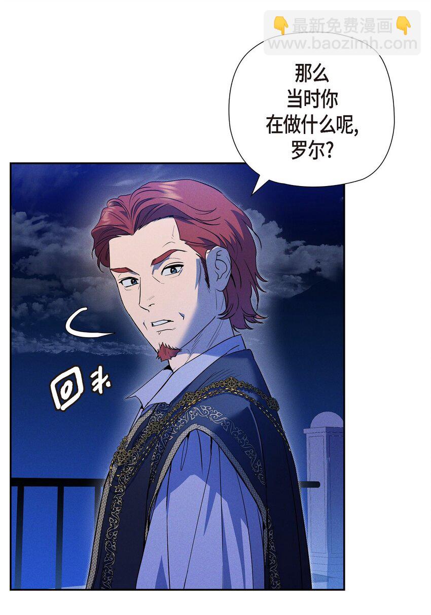 45 青狮骑士团13