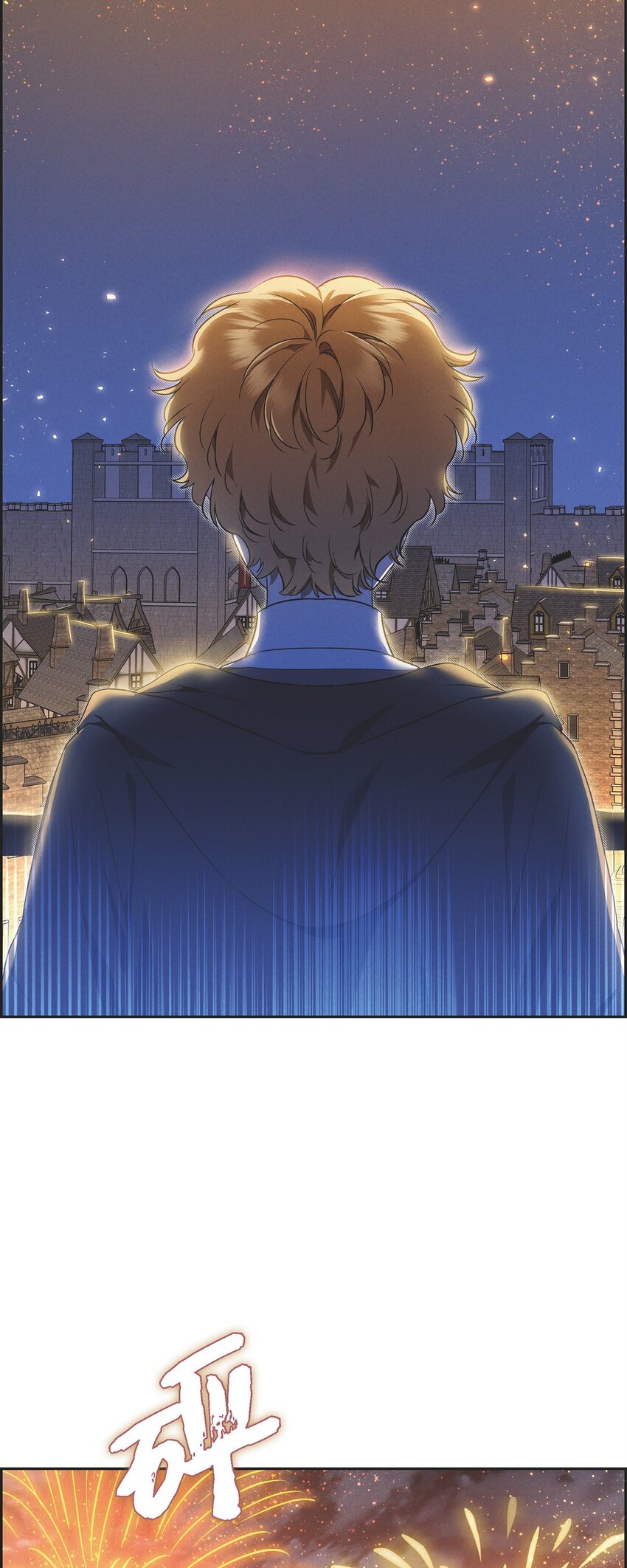 45 青狮骑士团2