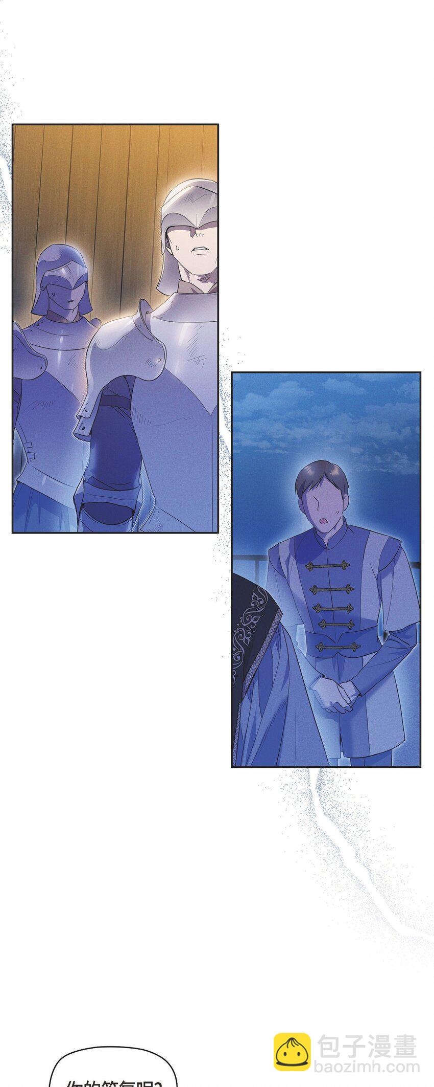 45 青狮骑士团22