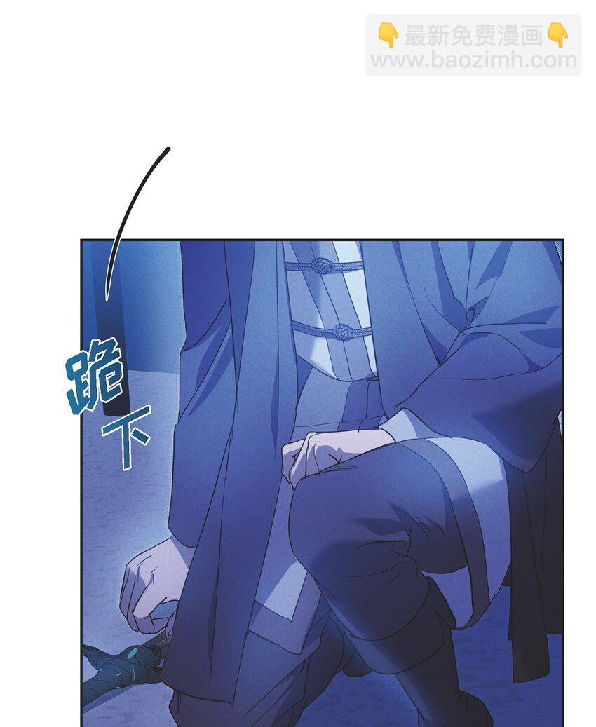 45 青狮骑士团24
