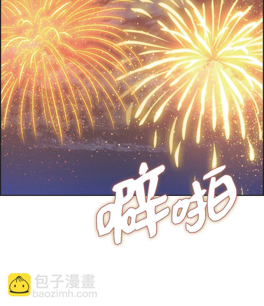 45 青狮骑士团3