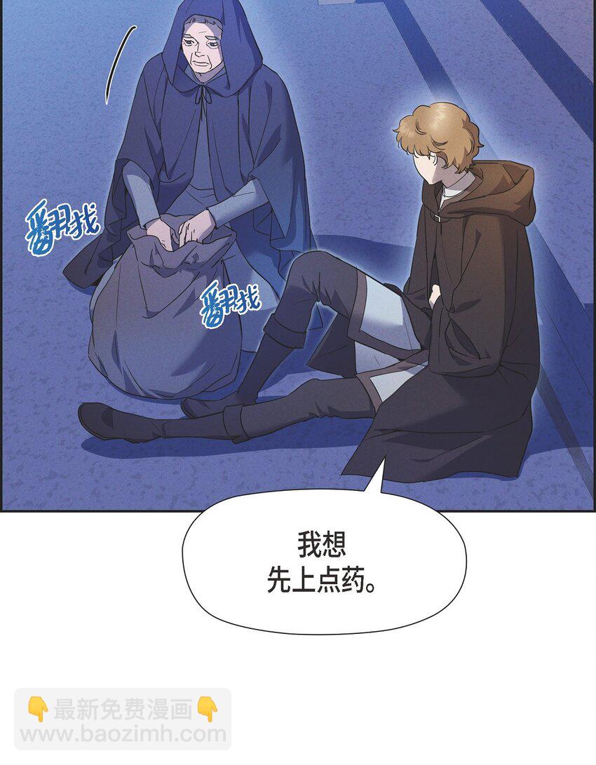 45 青狮骑士团30