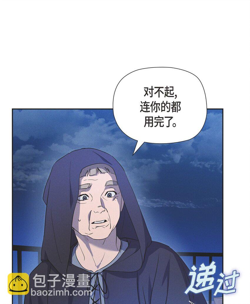 45 青狮骑士团31