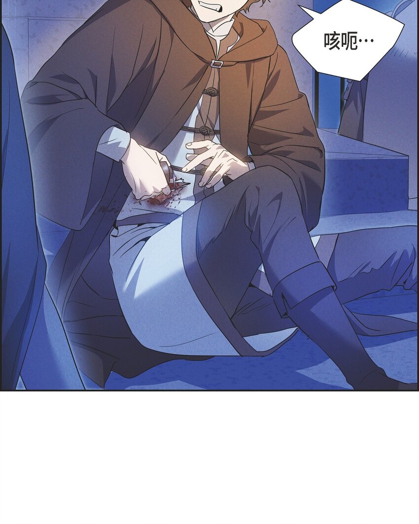45 青狮骑士团36
