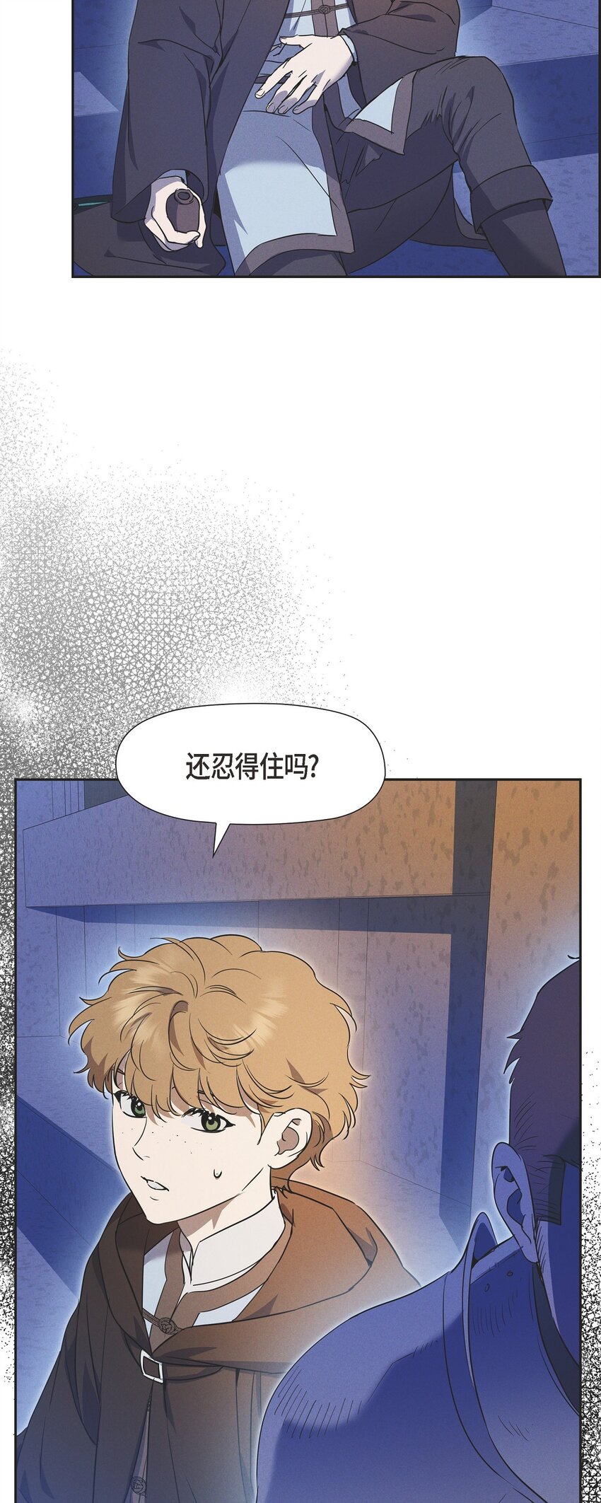 45 青狮骑士团40