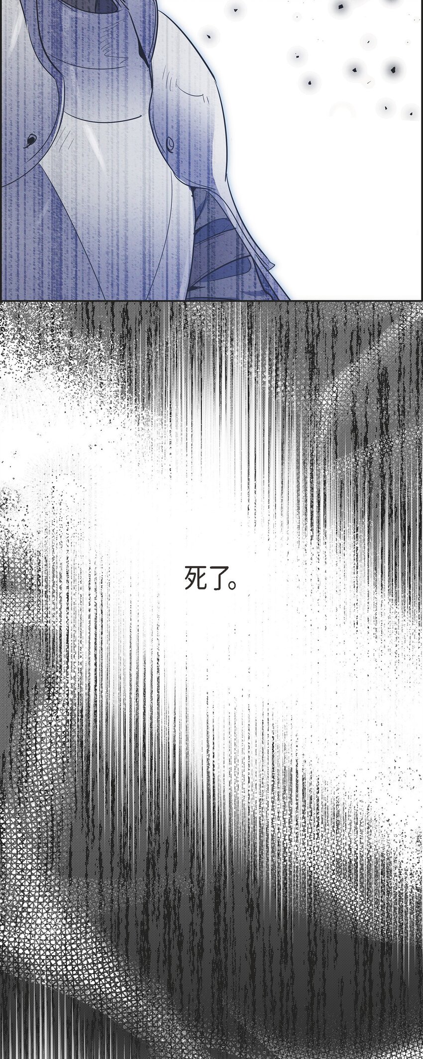 45 青狮骑士团43