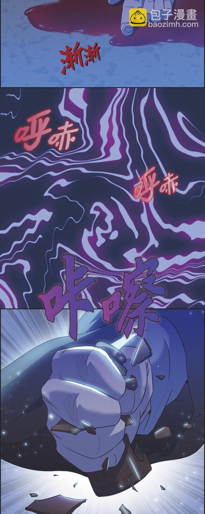 45 青狮骑士团45