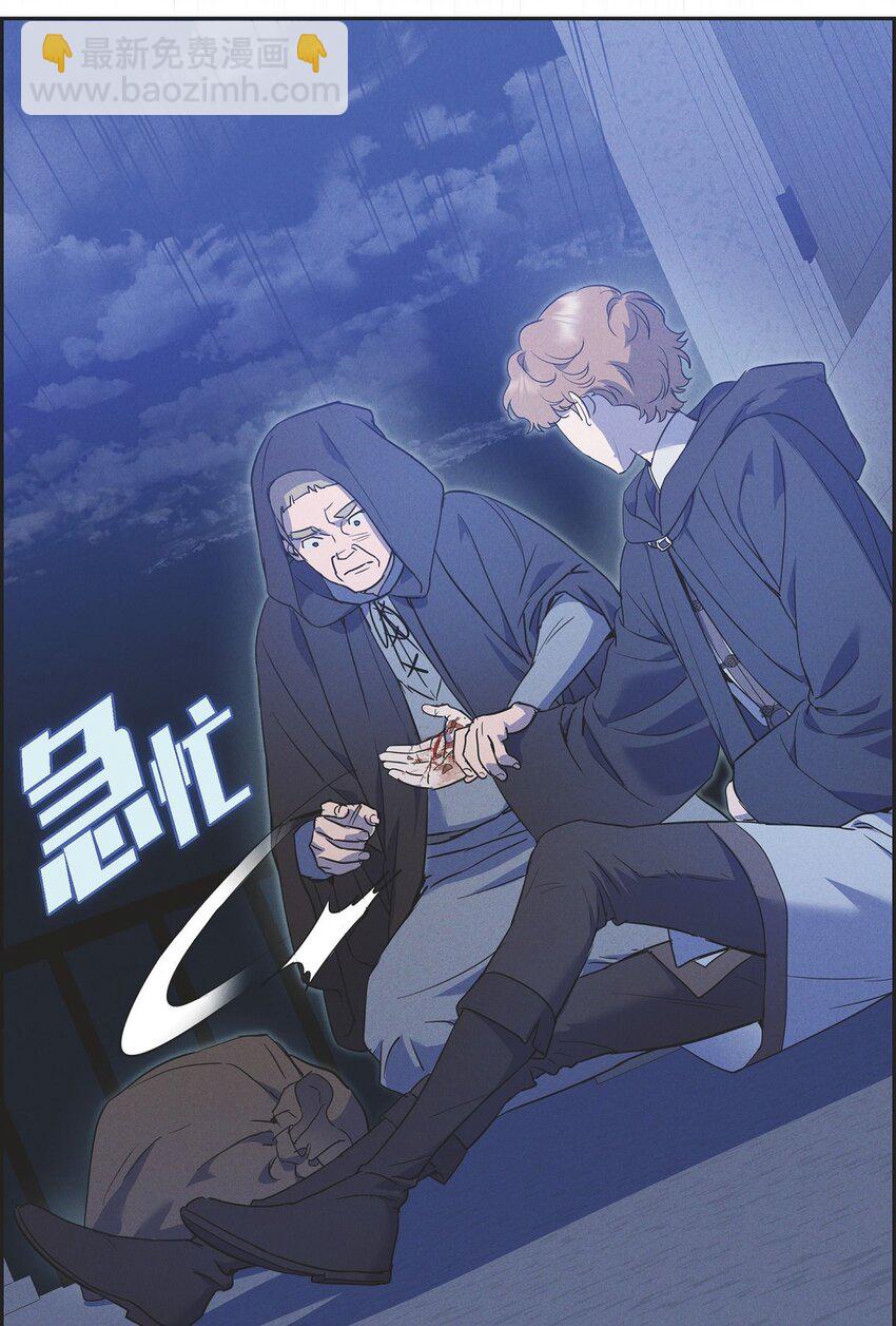 45 青狮骑士团47