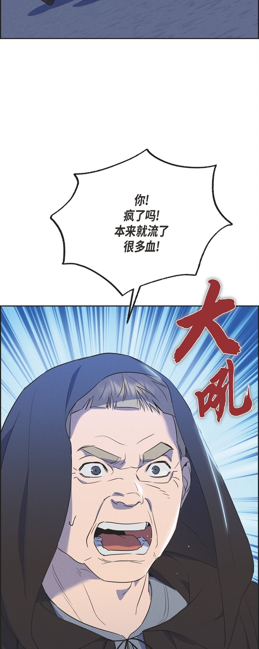 45 青狮骑士团52