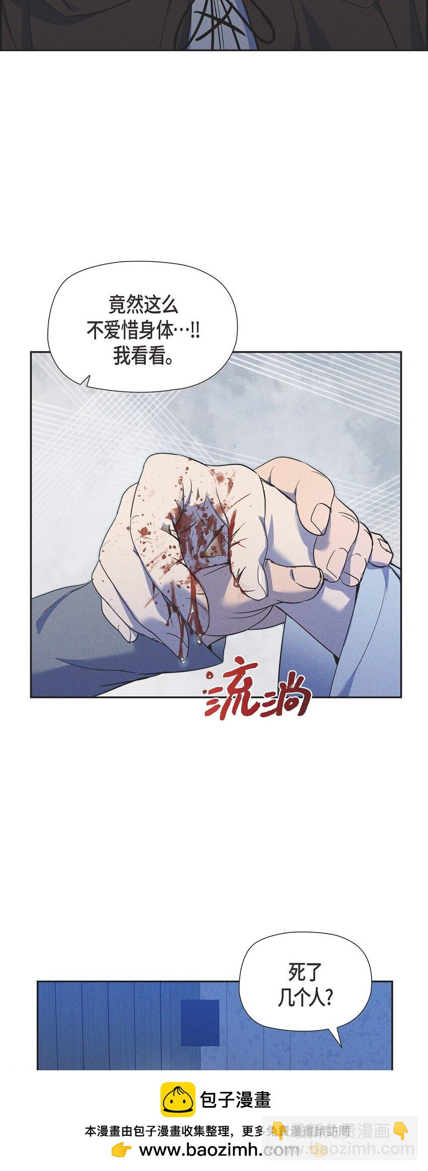 45 青狮骑士团53