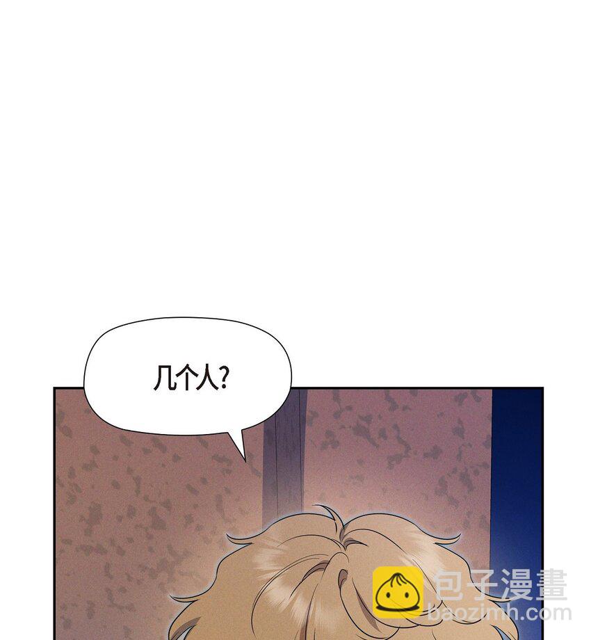 45 青狮骑士团55