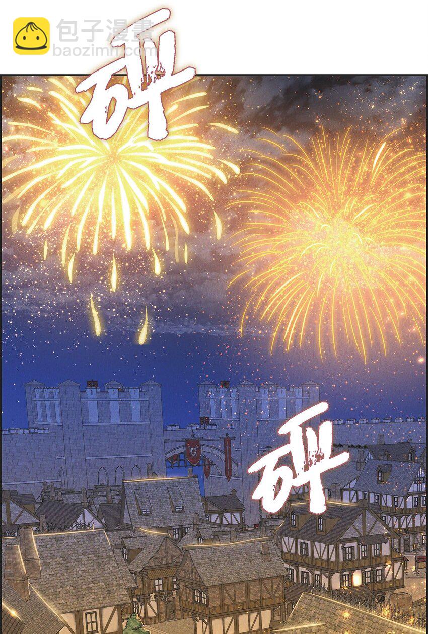 45 青狮骑士团6